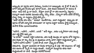 akka tho dengudu