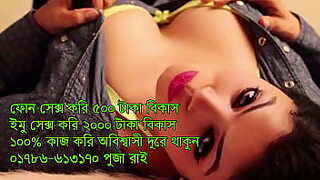 18 years meye in bangla