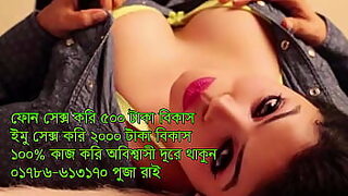 18 years old girl bangla xxx