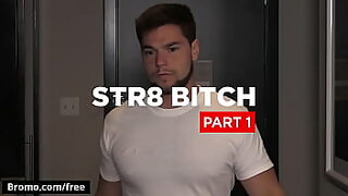 1 fuck