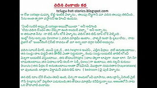 18 years girls in telugu