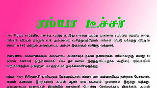 15 age girl in tamil