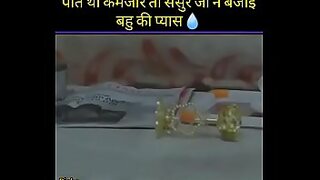 1st time desi