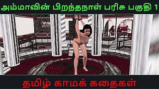 asin candy shop