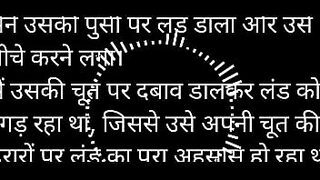 1st time desi girlfriend