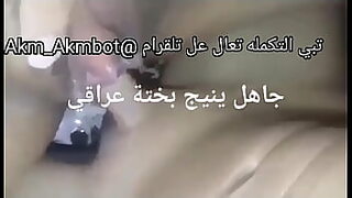 amcik sik