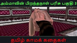 1st time desi