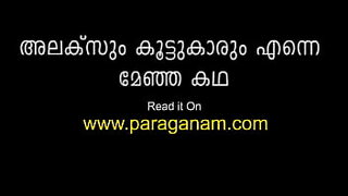 antis