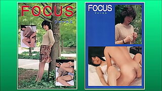 closed up focus anal